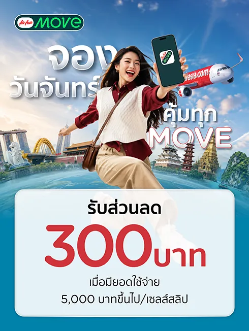 AirAsia MOVE x Mastercard